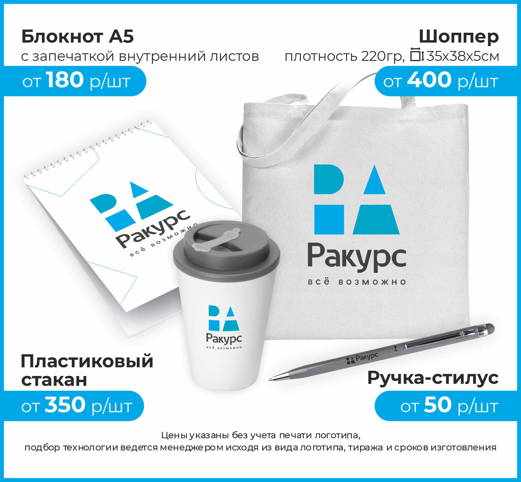 Комбо 1