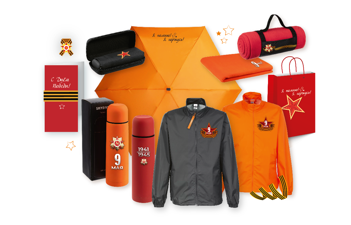 Реклама и сувениры к 9 Мая в Красноярске — рекламное агентство Ракурс