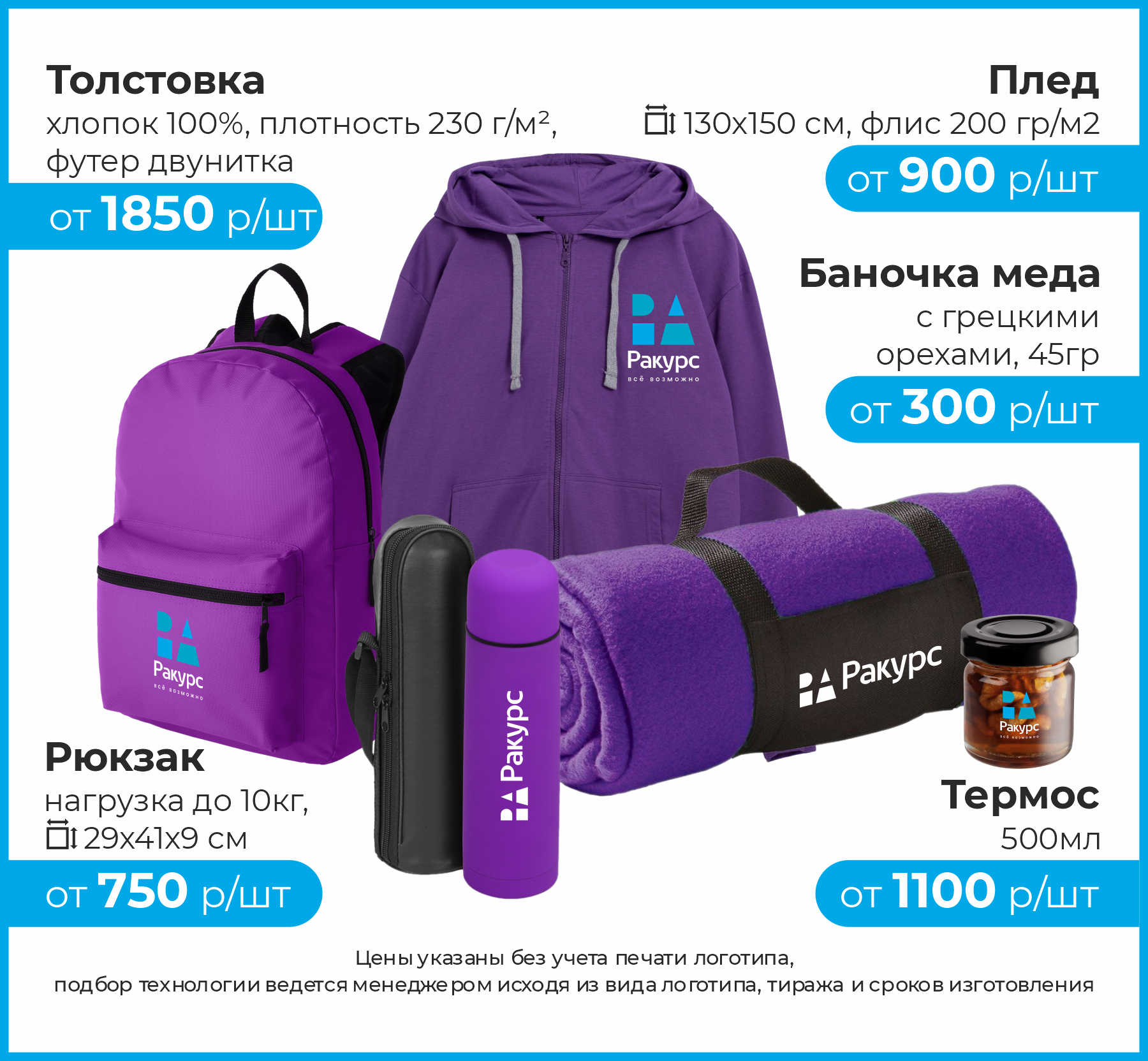 Комбо 2