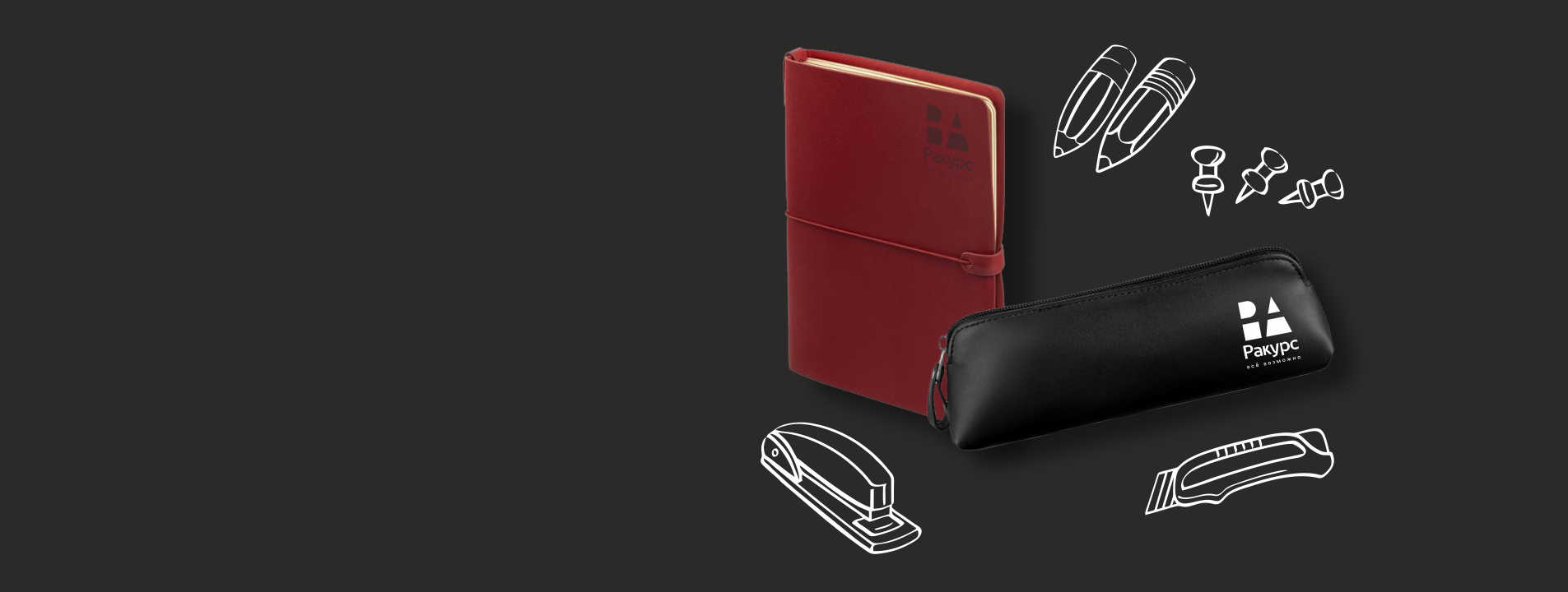 23 и 8 идеи для Вашего бизнеса