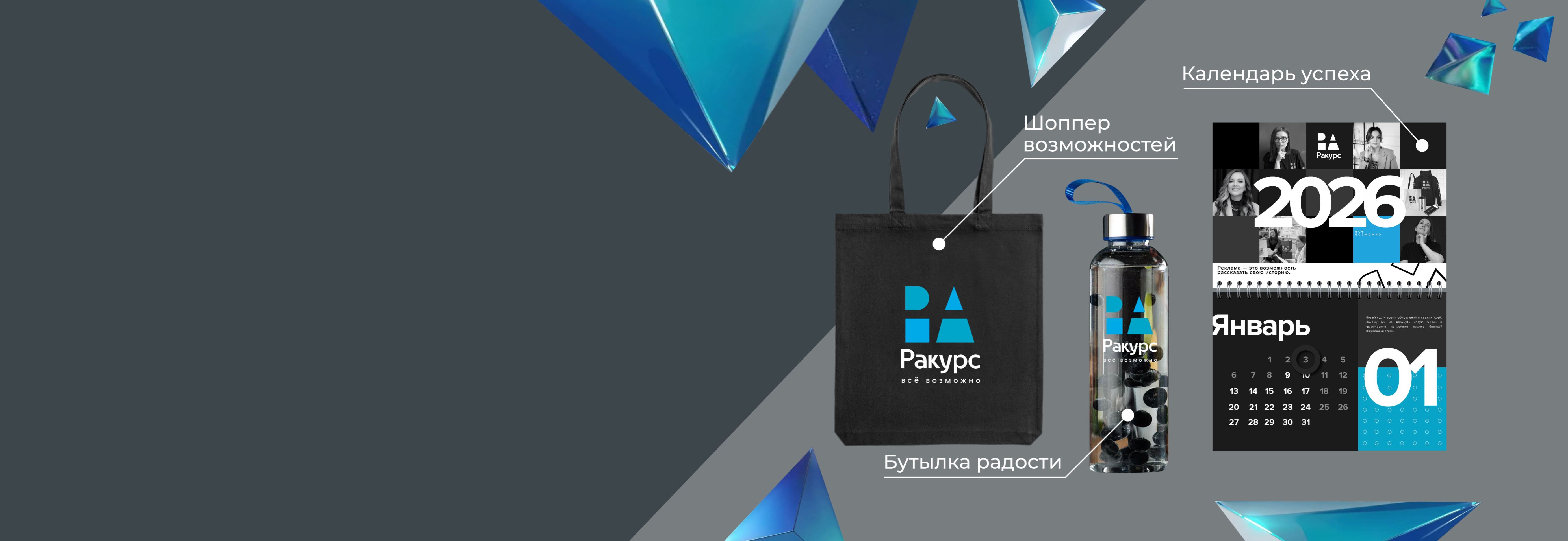 Курс на Новый год! Вся сувенирка сезона здесь!