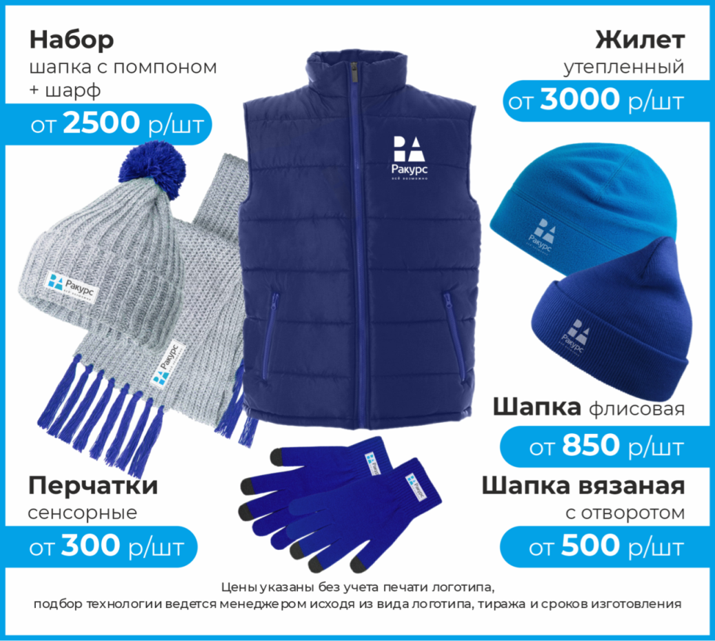 Комбо 5