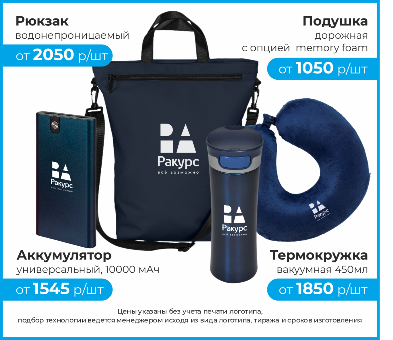 Комбо 12