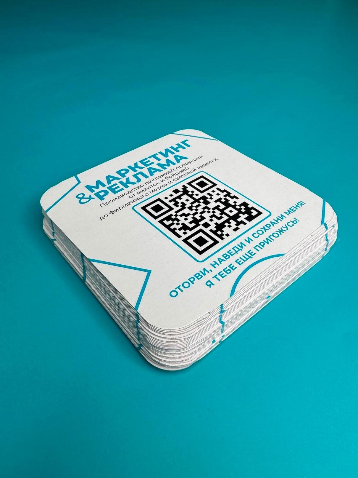 Кубарики с qr-кодом и скругленными углами