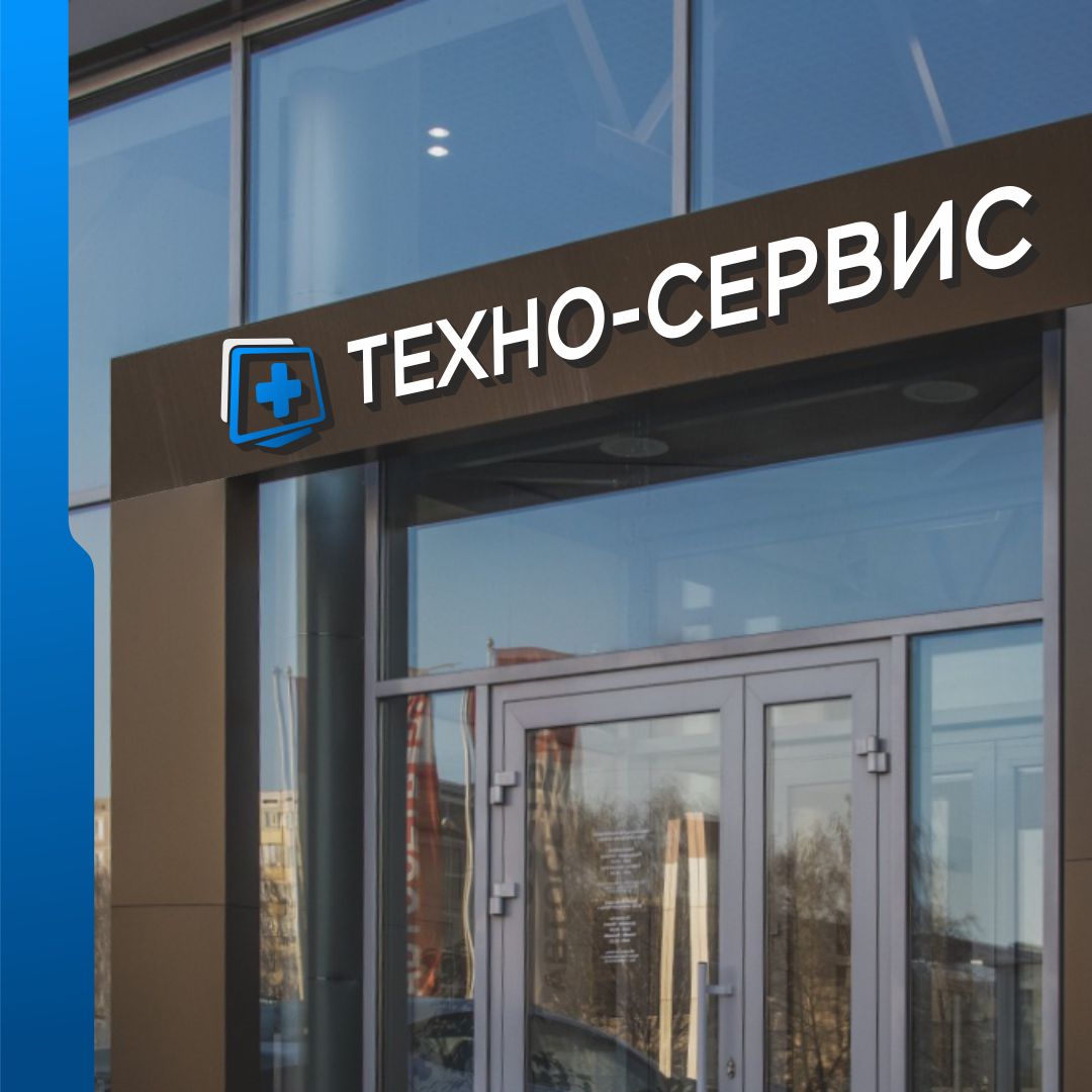 Фирменный стиль для программистов Фирменный стиль для программистов