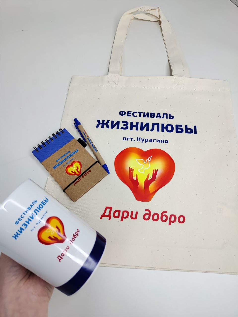 Сувенирка для феста "Жизнелюбы": шоппер, кружка и блокнот Сувенирка для феста "Жизнелюбы": шоппер, кружка и блокнот