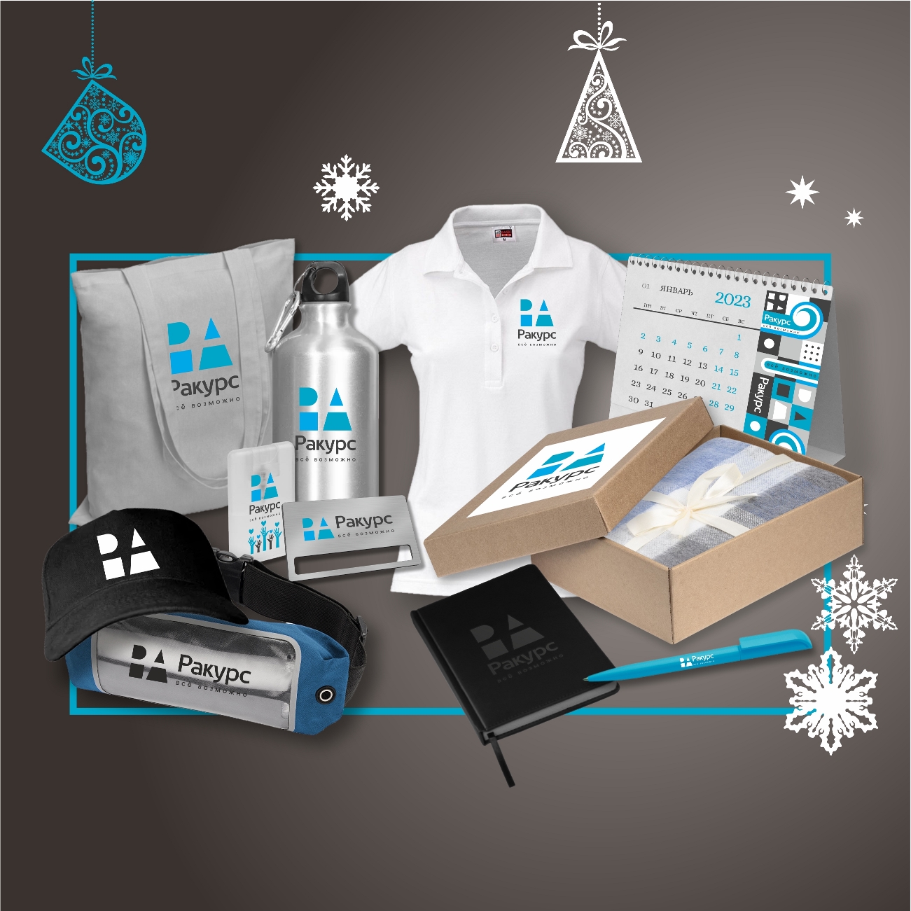 Почему важно сейчас? Про подготовку к самому главному празднику года Почему важно сейчас? Про подготовку к самому главному празднику года