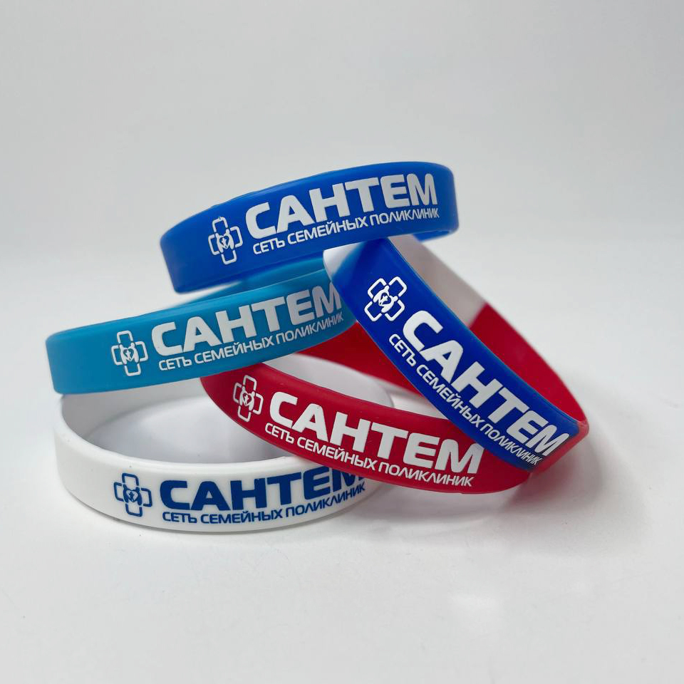 Браслеты силиконовые для "Сантем" Браслеты силиконовые для "Сантем"