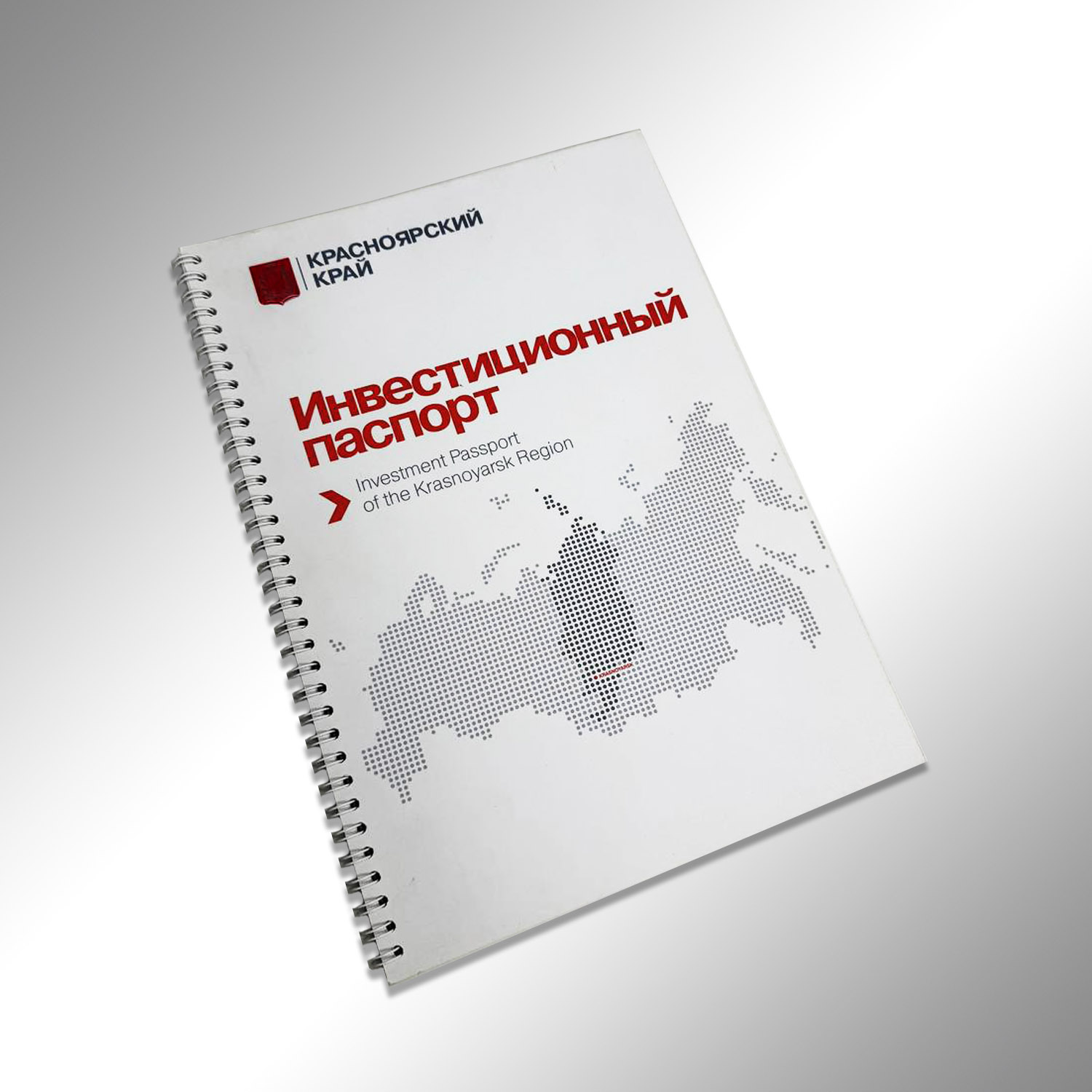 Каталог А4 на пружине