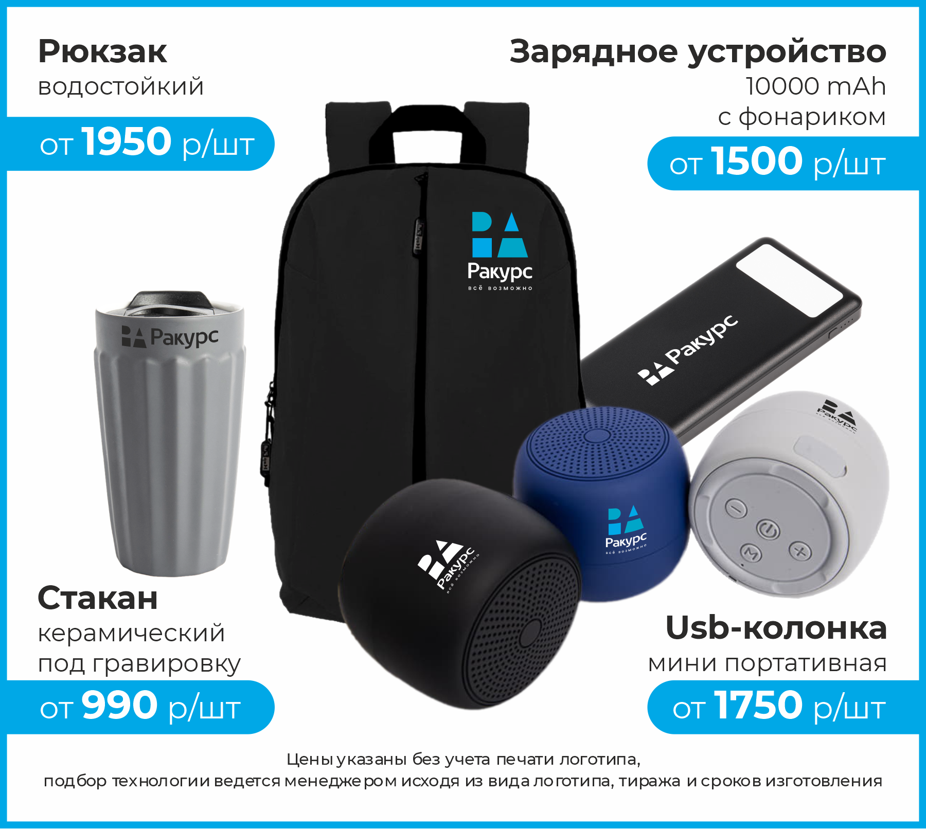 Комбо 7