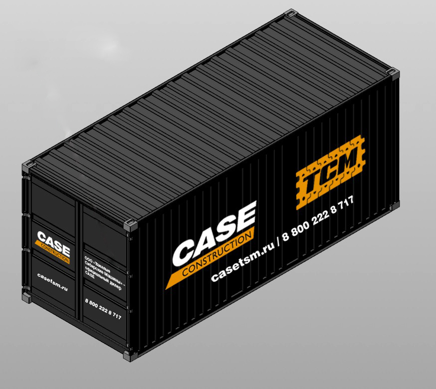Брендирование контейнеров для Case Constuction