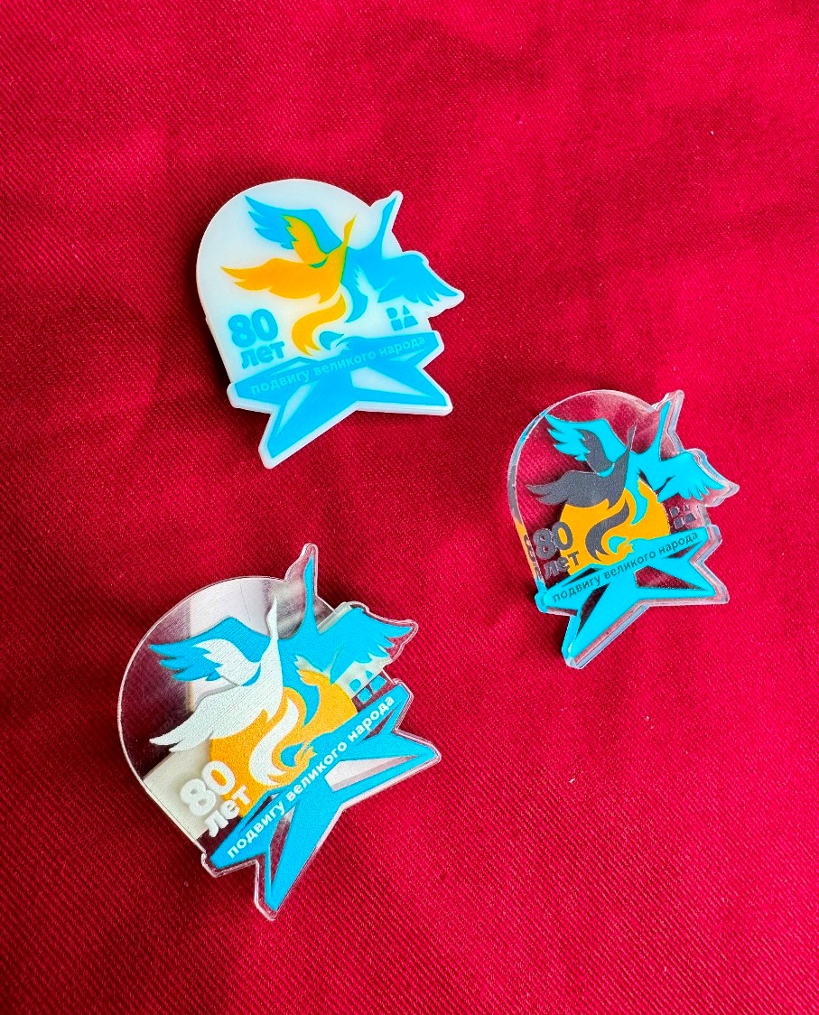 Акриловые значки к Празднику Победы для клиентов Ракурс