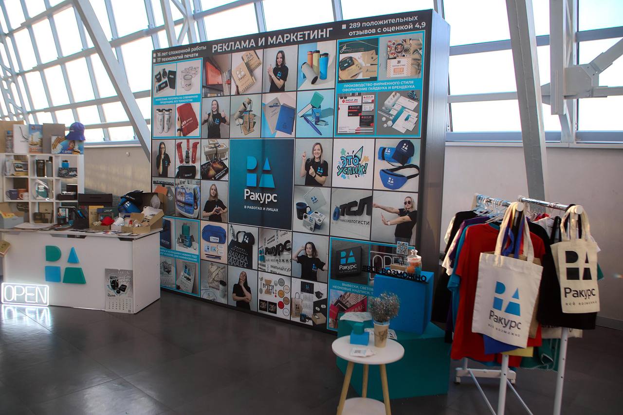 Брендволл "Ракурс" на брусковой раме для форума "Нейросети"