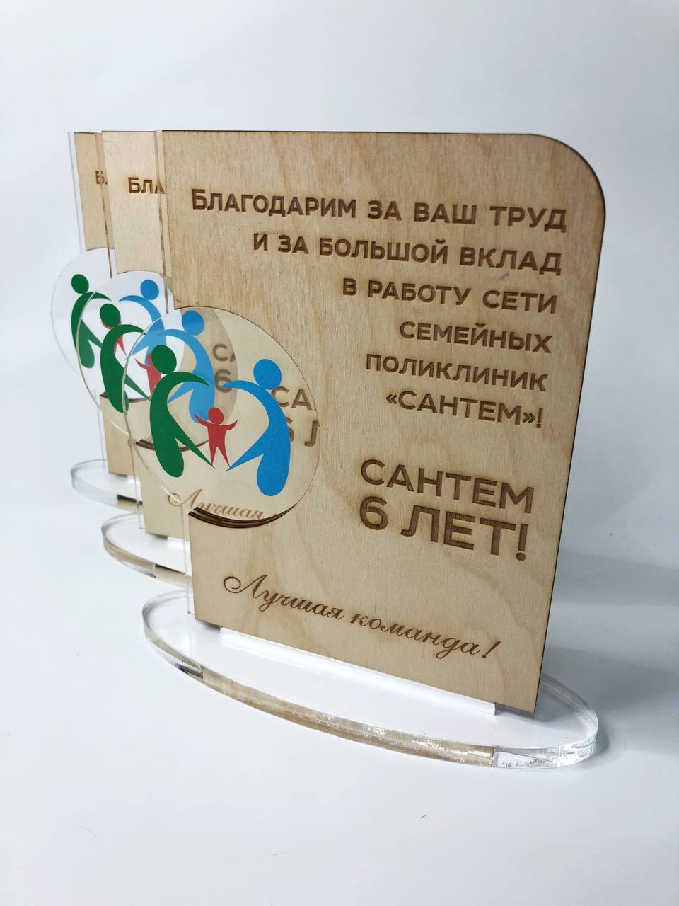 Статуэтки индивидуального дизайна для 6-летия Сантем Статуэтки индивидуального дизайна для 6-летия Сантем