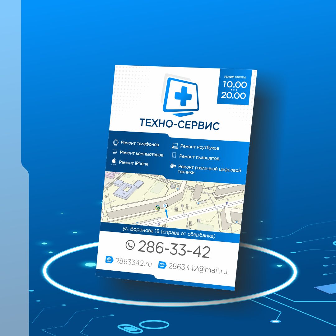 Фирменный стиль для программистов