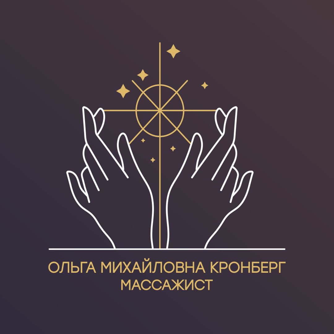 Разработка логотипа для студии массажа Ольги Кронберг