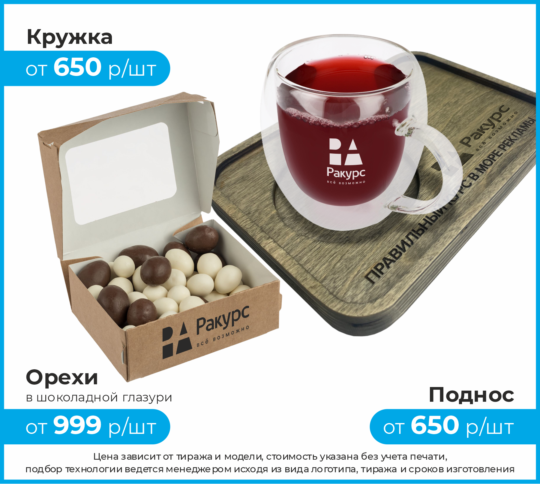 Про сервис