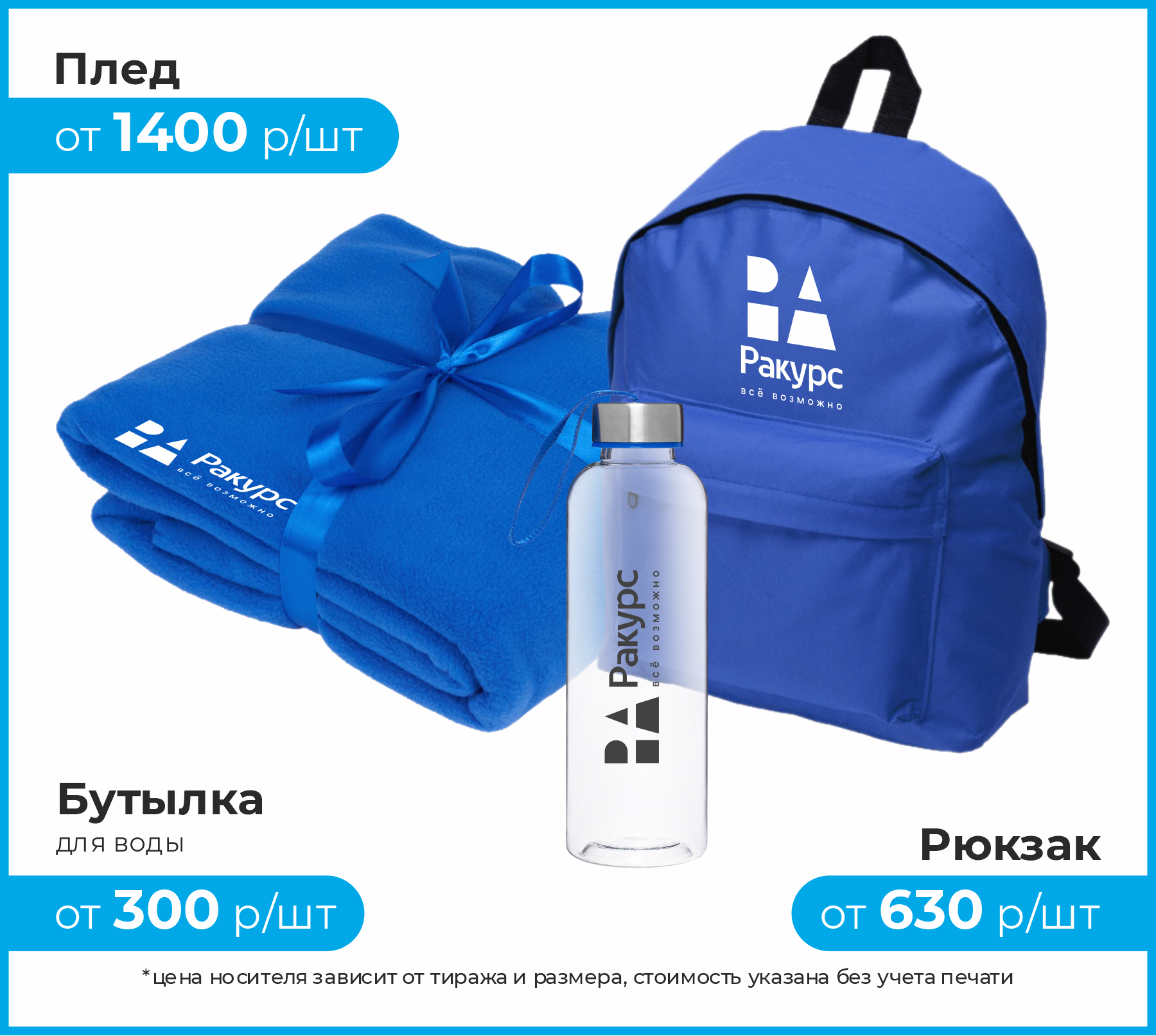 Для активного отдыха
