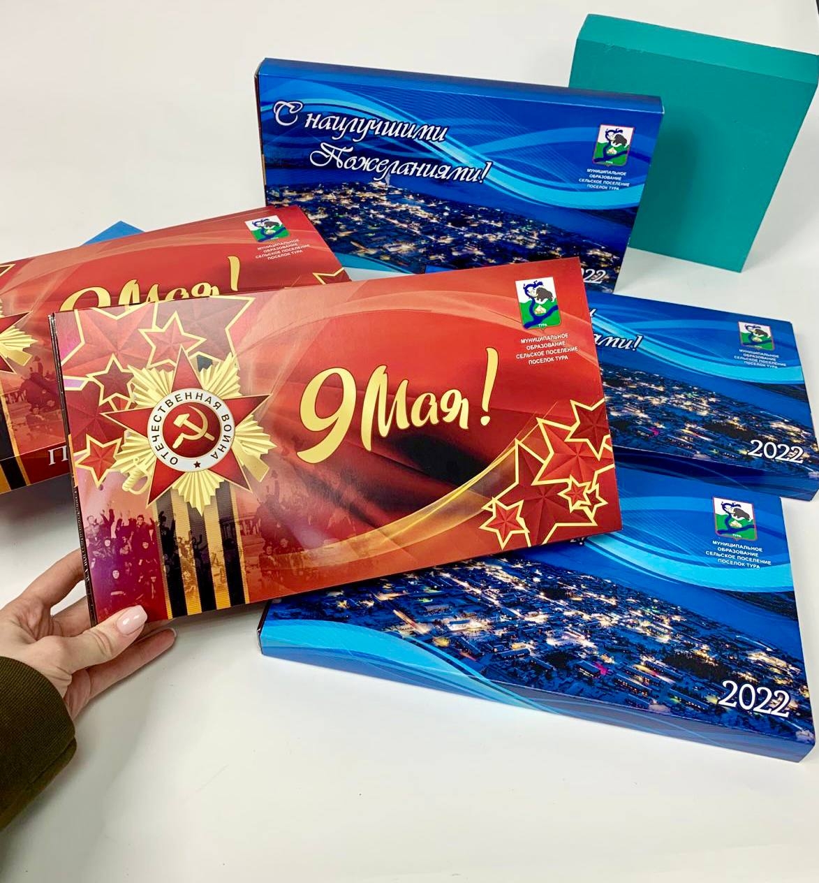 Обечайки для конфет ко Дню Победы для Администрации пос.Тура