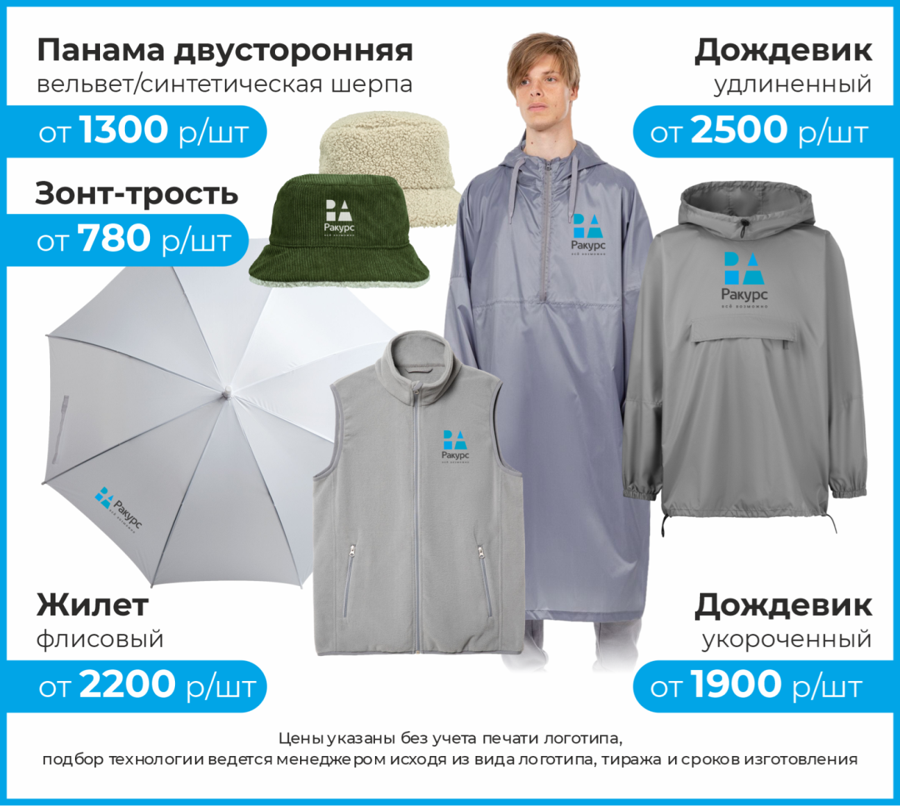 Комбо 11