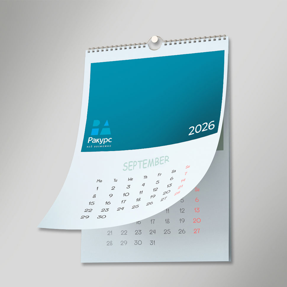 Настенный перекидной календарь